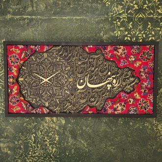 تابلو فرش ساعت ره پنهان