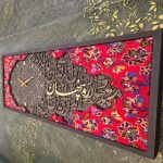 تابلو فرش ساعت ره پنهان - تصویر 3